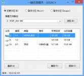 电脑一键还原系统重装系统的方法