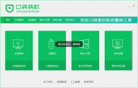 怎么重装系统可以不删除电脑文件
