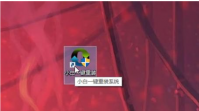 电脑怎样重装系统