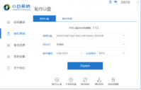 电脑重装系统软件使用方法