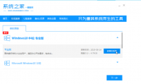 电脑如何自己重装系统