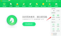 台式电脑中病毒了怎么办