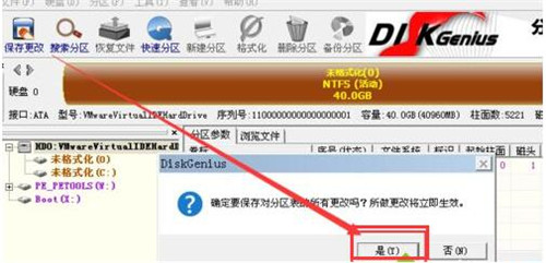 虚拟机安装xp系统详细教程
