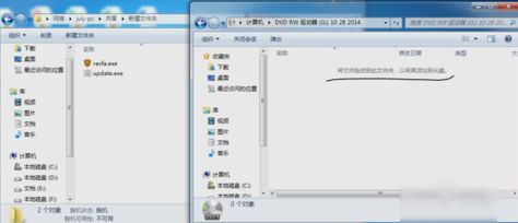 电脑光盘怎么刻录文件