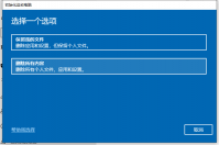 电脑系统还原会丢失文件吗