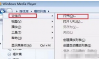 电脑dat文件用什么软件打开