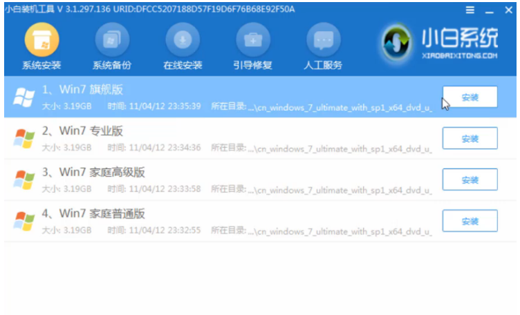 电脑开不了机怎么重装系统?