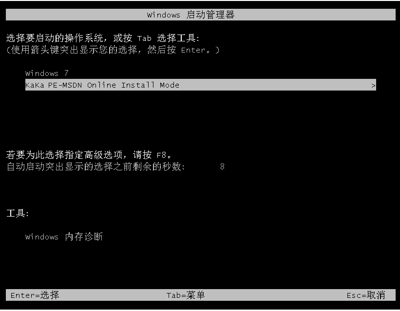 xp系统安装方法步骤