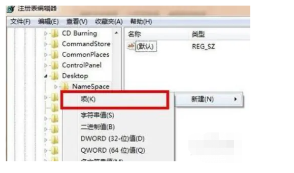 电脑回收站删除的文件怎么恢复
