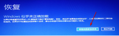 小白一键装机出现windows setup不断重启怎么办