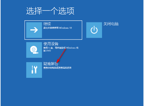 小白一键装机出现windows setup不断重启怎么办