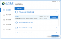 联想电脑怎么重装系统？
