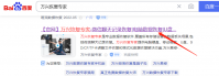 电脑照片数据恢复工具下载使用方法