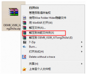 小白一键重装系统后怎么激活windows