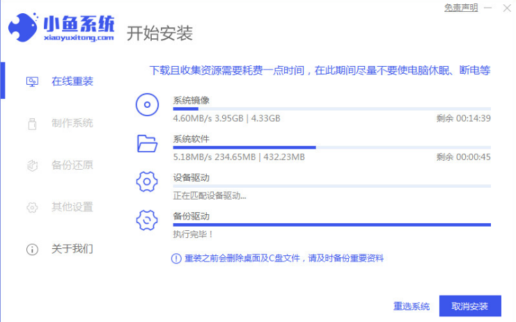 简述联想如何重装系统