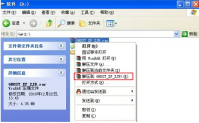 xp系统怎么重装系统
