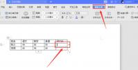 word怎么公式求平均值