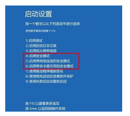 电脑蓝屏是怎么回事?