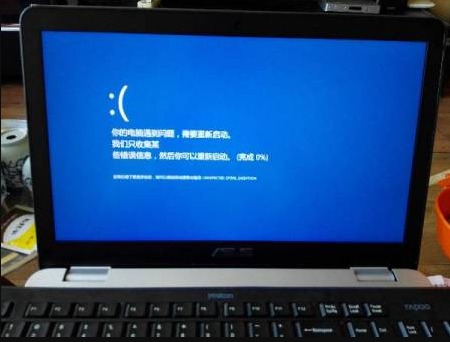 电脑蓝屏是怎么回事?