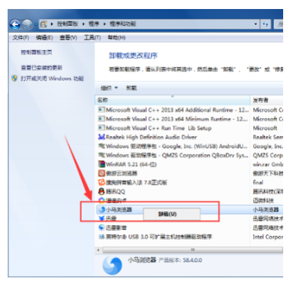 小马一键重装系统黑屏怎么办