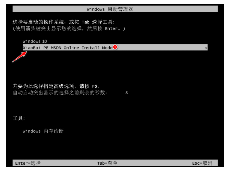 小白之家官网如何?
