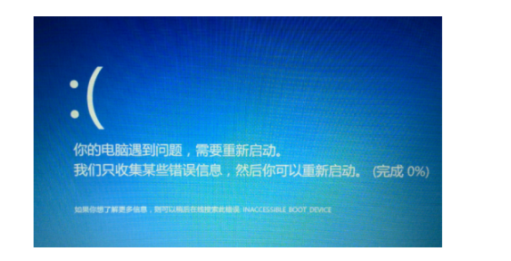 笔记本电脑开不了机怎么办?