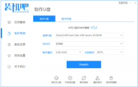 固态硬盘重装系统如何操作
