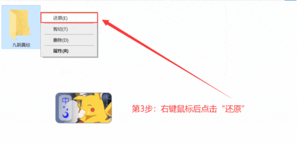 数据恢复工具写生照片怎么恢复