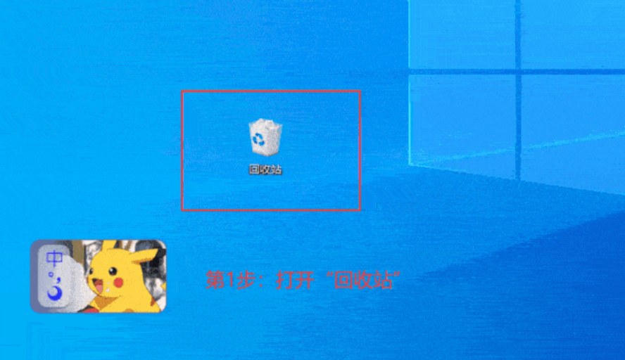 数据恢复工具写生照片怎么恢复