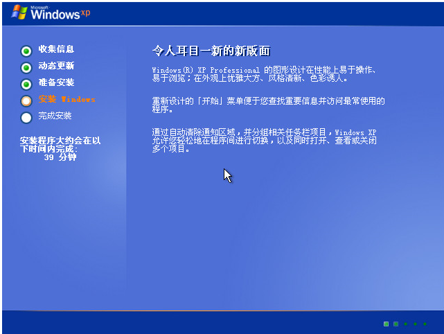 电脑蓝屏如何重装系统