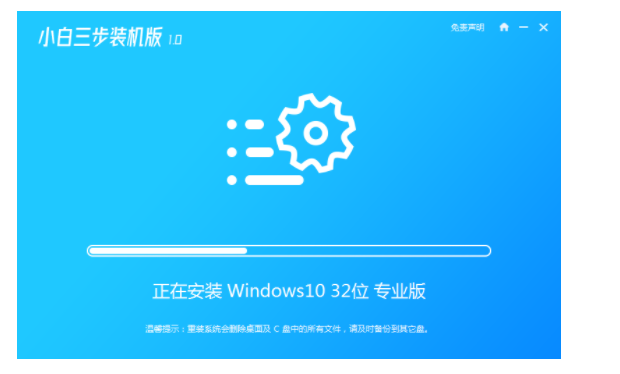 联想电脑怎么重装系统？