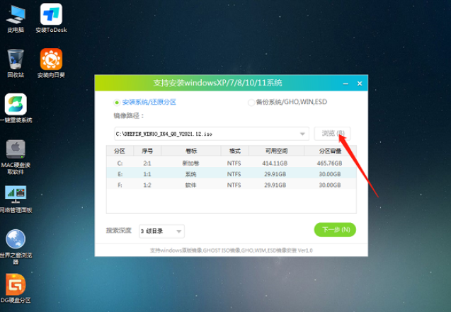 新手必看的 Windows 彻底重装系统教程