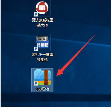 电脑zip是什么意思如何打开