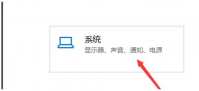 怎么清理c盘空间的教程