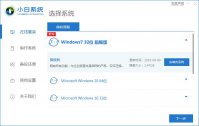 电脑怎么重装系统步骤图解