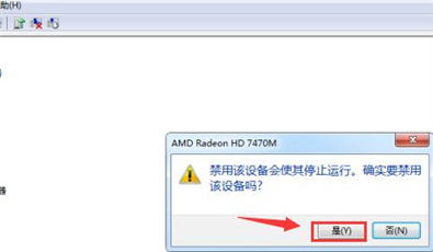 小白重装系统黑屏怎么办