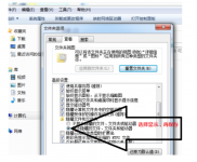 dnf黑屏怎么办？