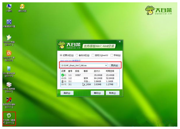 电脑如何格式化重装系统