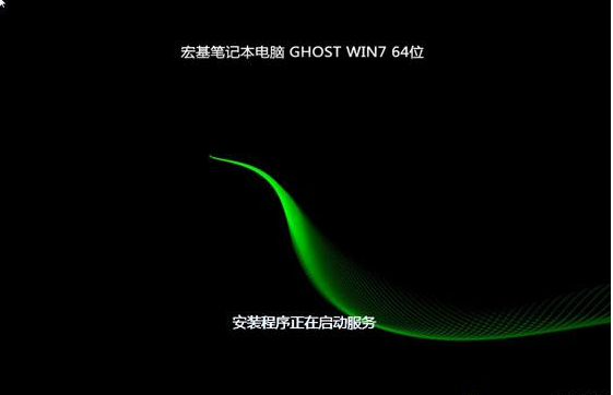 acer笔记本重装系统教程