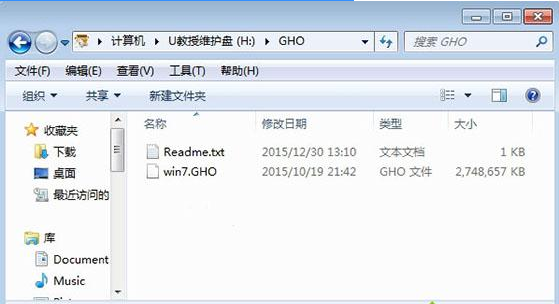 acer笔记本重装系统教程