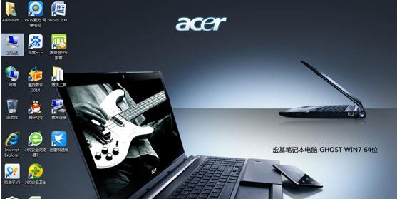 acer笔记本重装系统教程