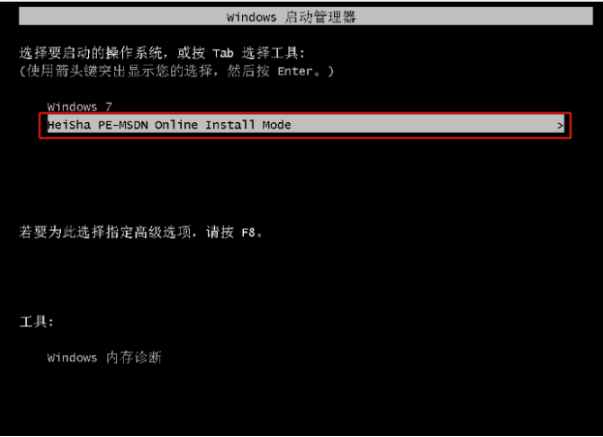 黑鲨官网装机软件好用吗