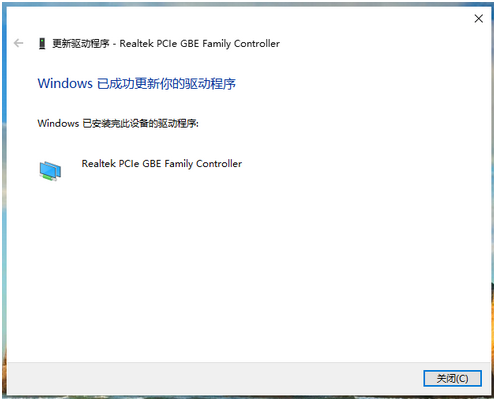 重装系统后不能上网怎么办
