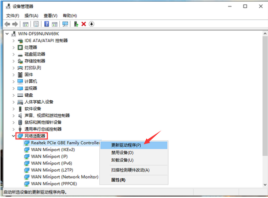 重装系统后不能上网怎么办