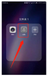 五个步骤教会你微信分身怎么弄