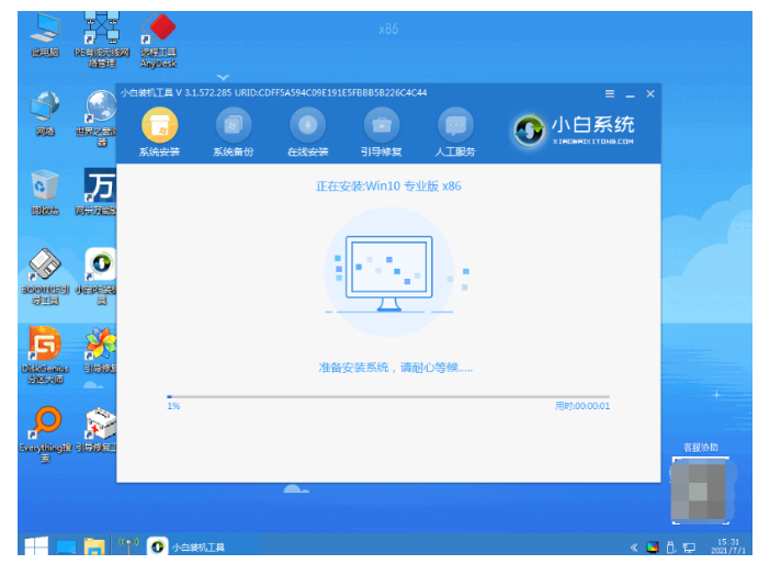小白一键重装系统工具下载使用教程