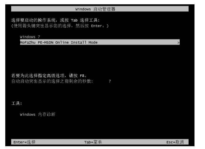 xp安装版下载安装教程
