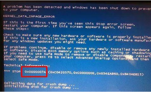 电脑蓝屏死机一键修复教程