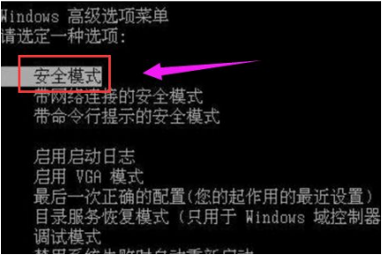 电脑蓝屏死机一键修复教程