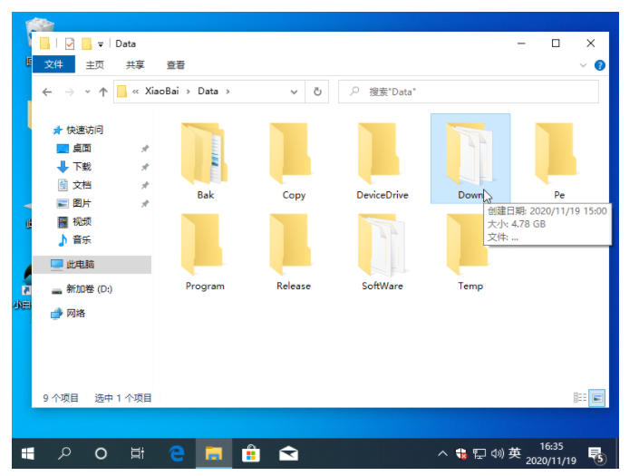 小白系统没内存怎么办?